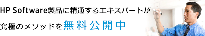 特集 エキスパートに聞く